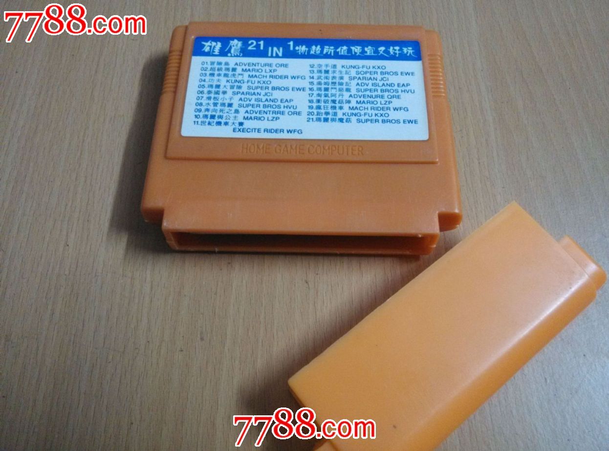 小霸王游戏机手机版app_手机小霸王游戏机下载_小霸王机游戏大全