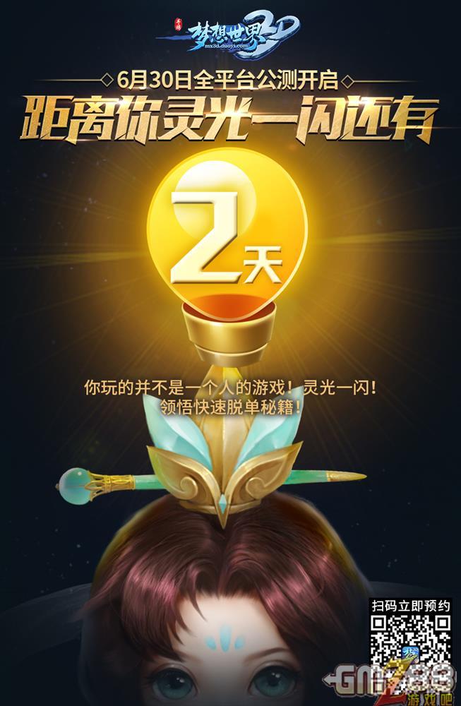 手机游戏 经营模拟-经营模拟类手机游戏：打造梦想世界的创意与策略之旅