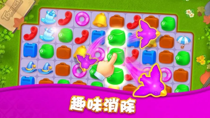 手机玩游戏打发时间软件-手机游戏：无聊时刻的救星，适度玩乐才是关键