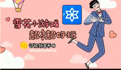 手机传送游戏到电脑_手机传游戏用什么软件_手机游戏传送给别的手机