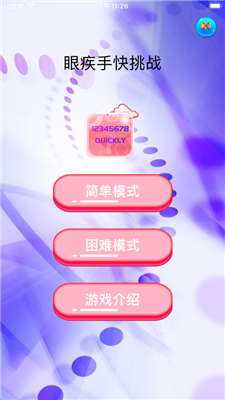 手机传送游戏到电脑_手机游戏传送给别的手机_手机传游戏用什么软件