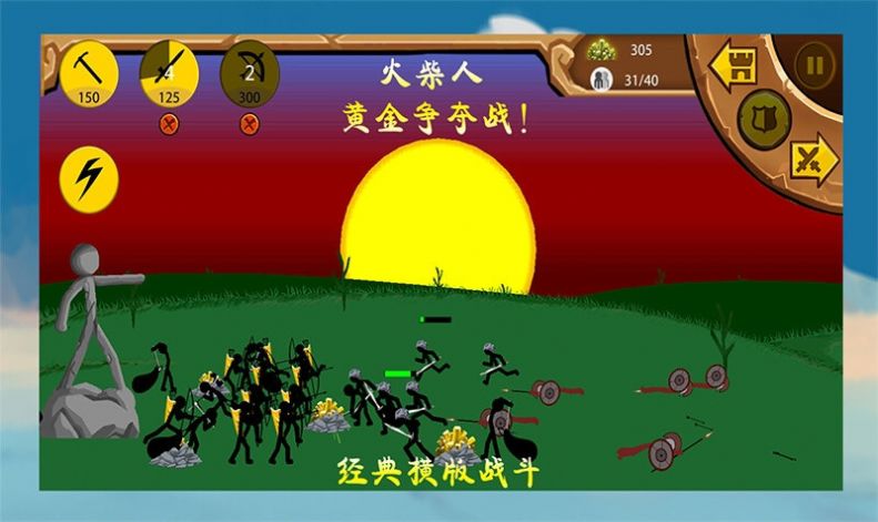 争夺战什么意思_争夺战下载书包网_手机软件争夺战游戏