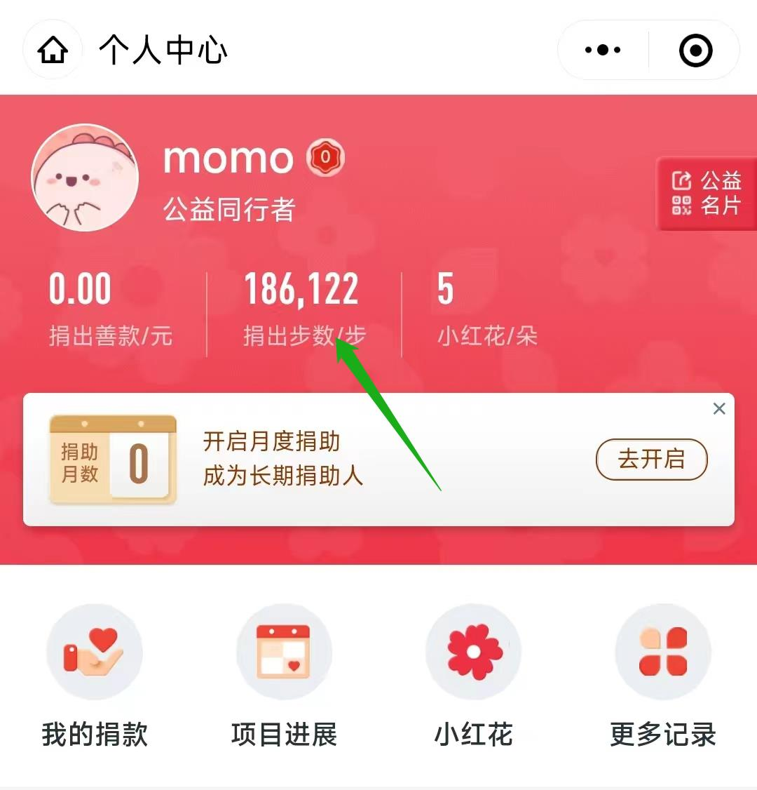 微信通讯录蓝色圆圈_通讯录蓝色微信变名字怎么恢复_微信通讯录名字变蓝色