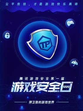 手机下载游戏安全插件，为你的游戏之旅保驾护航