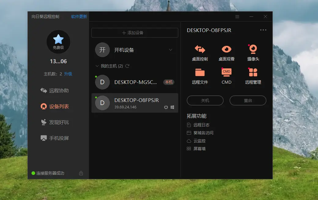 手机操控游戏软件_手机控制游戏软件_手机游戏操控手机