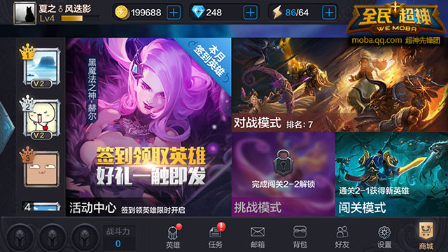 下载免费手游下载_免费手游下载软件_手机游戏免费下载下载