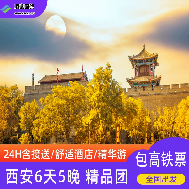 12306短信内容_12306发来短信_为什么现在12306不发短信了
