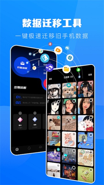 快用苹果助手官方下载-苹果助手官方下载：苹果用户的福音，一键搞定应用和游戏
