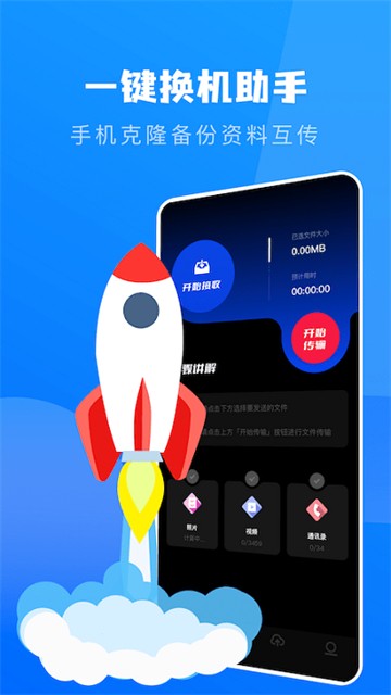 手机版快用苹果助手_快要苹果助手下载_快用苹果助手官方下载
