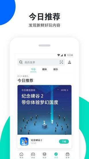 快要苹果助手下载_快用苹果助手官方下载_手机版快用苹果助手