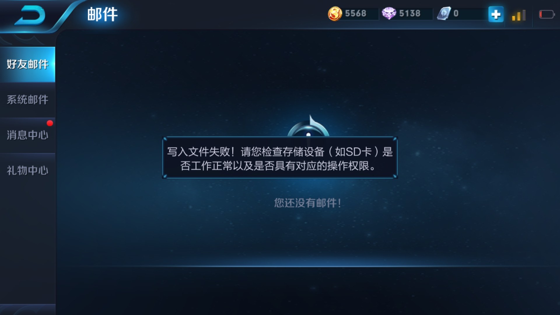 游戏死机_手机升级游戏总死机_运行大型游戏死机
