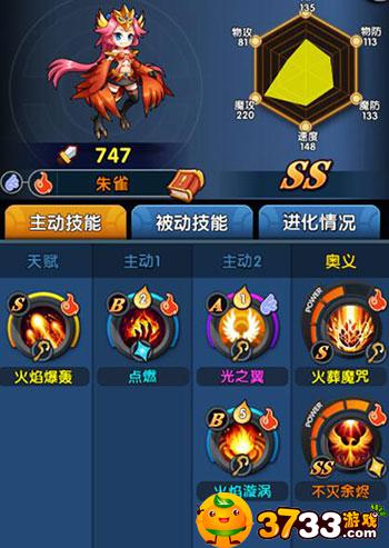 手机游戏 朱雀王国-朱雀王国：色彩斑斓的魔法世界，等你来探索