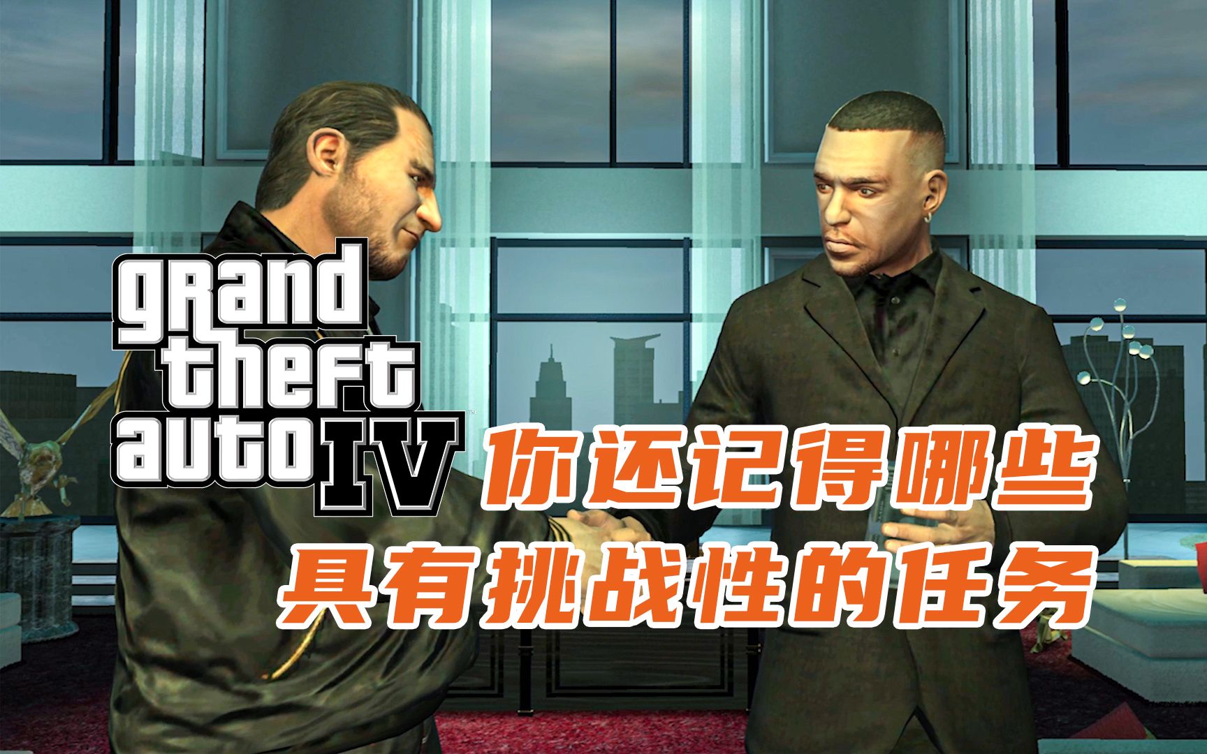 手机版超仿gta5mod_手机上仿gta 4的游戏_仿gta的手机游戏