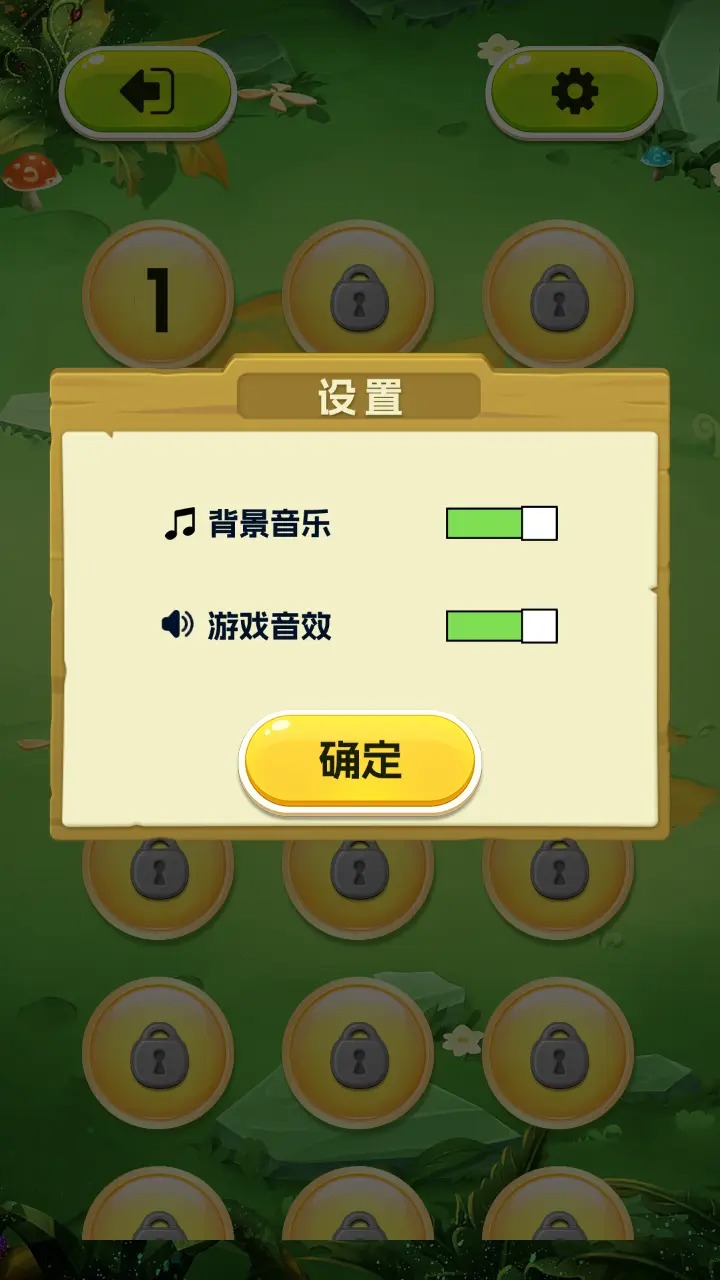 如何把手机音量键改为游戏键_手机音量键游戏_手机音量键改游戏射击