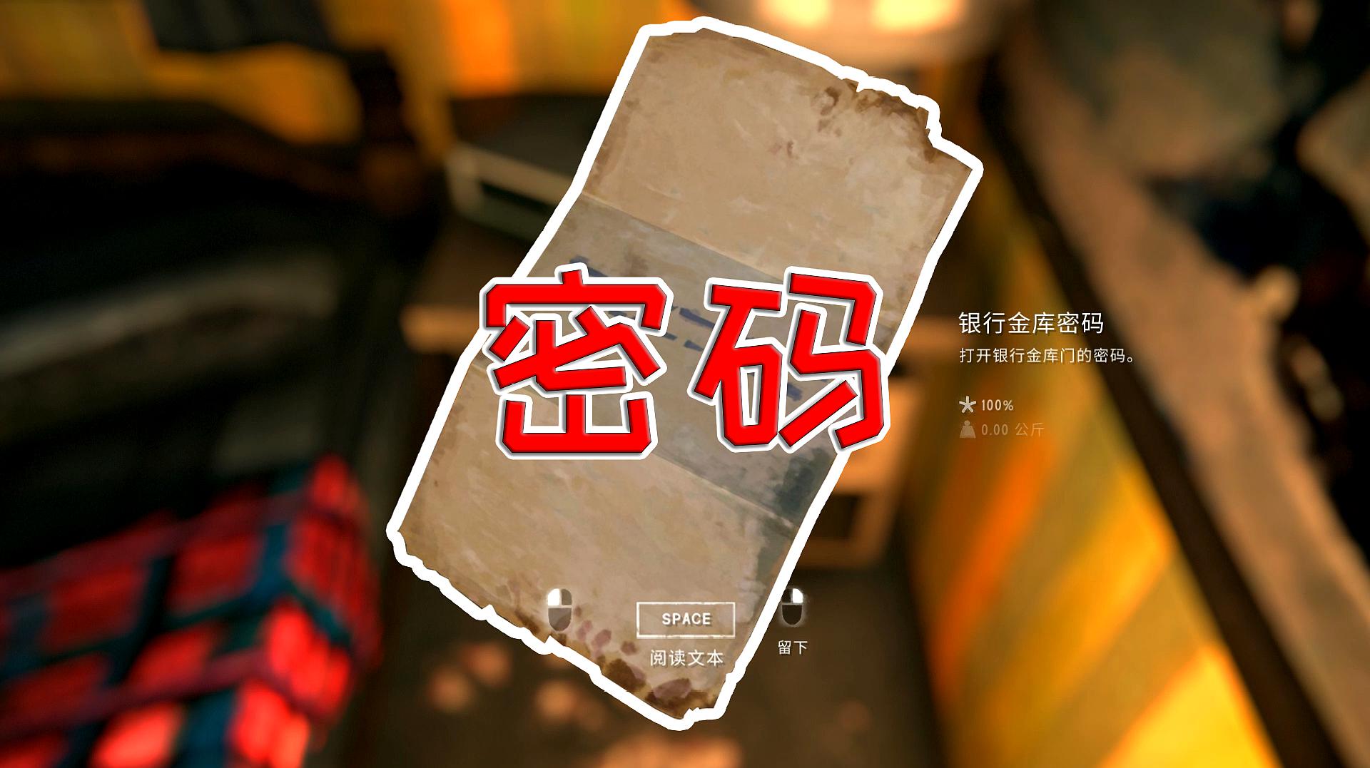 银行app游戏_银行游戏操作视频_手机游戏银行