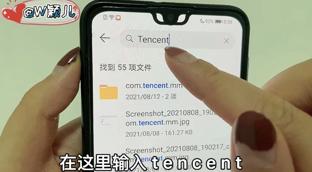 隐藏内存手机游戏_隐藏游戏空间软件_手机游戏如何隐藏内存