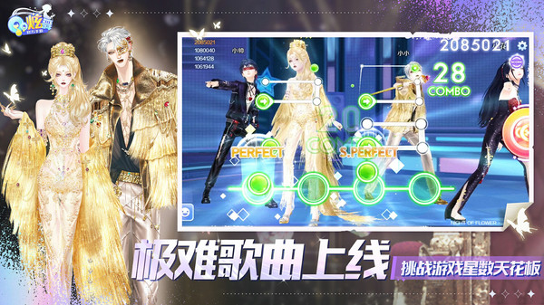 热舞手机游戏怎么玩_跳舞手机游戏_手机热舞游戏