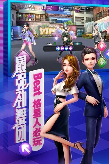 跳舞手机游戏_热舞手机游戏怎么玩_手机热舞游戏