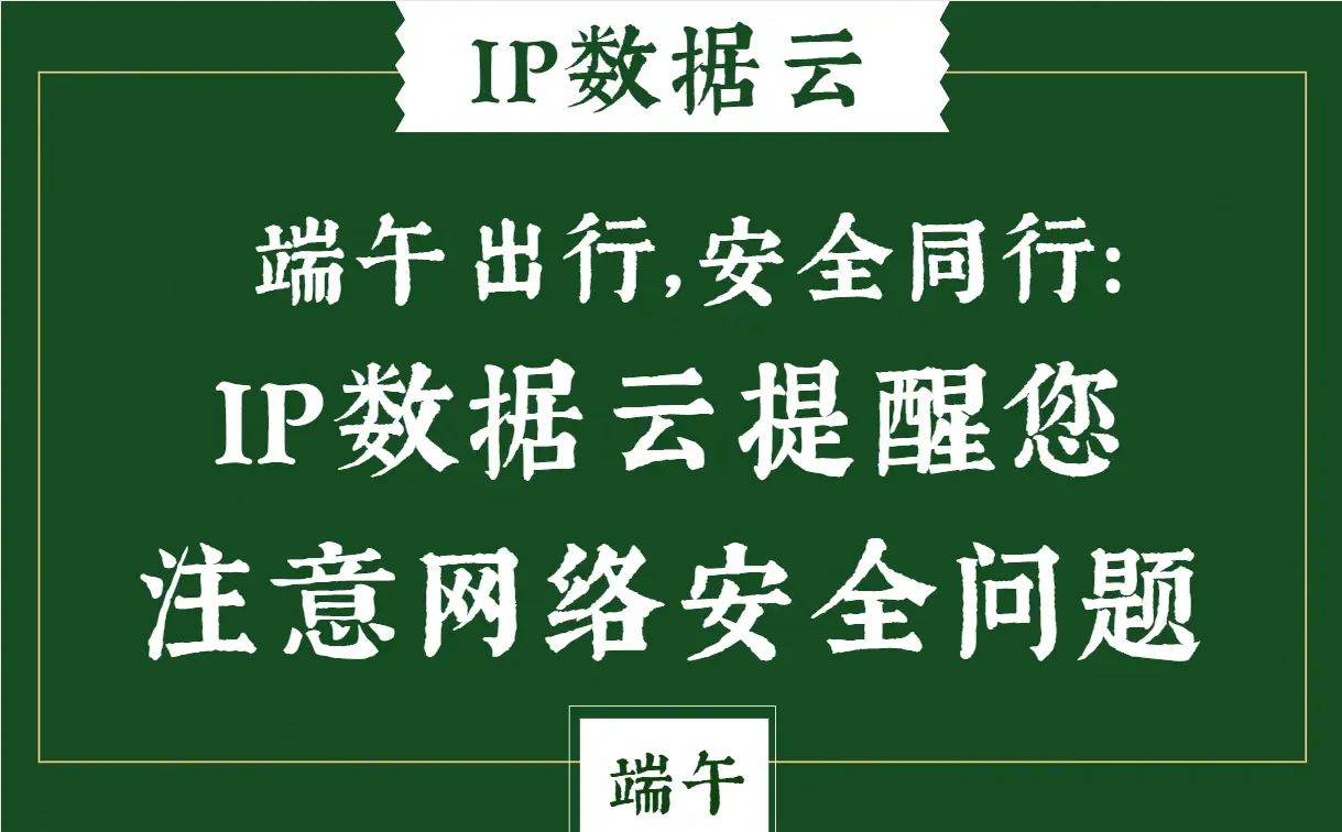 手机游戏加密测试：游戏世界的守护神，确保你的游戏体验安全无虞