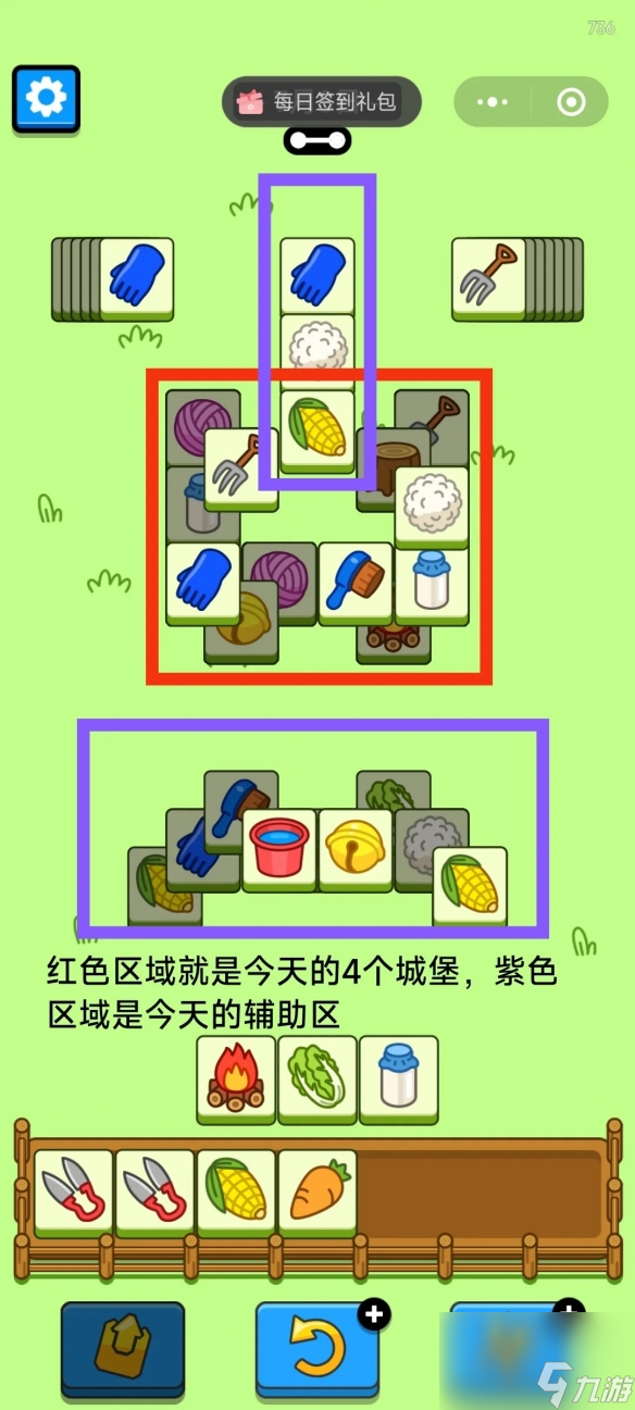 手机玩游戏小屏_用手机玩小游戏_手机屏幕小游戏