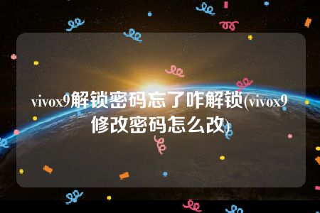 跳过验证码改密保_跳过手机验证直接改密保软件_跳过密保秒改手机号