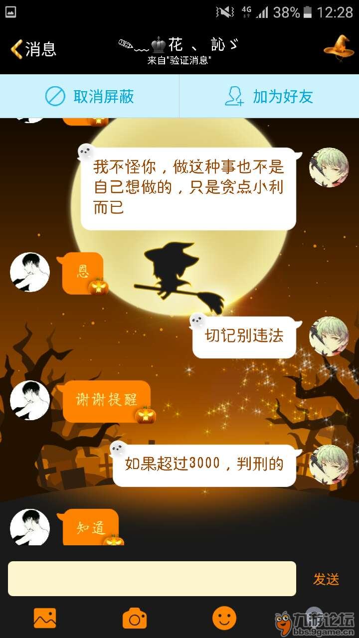 跳过验证码改密保_跳过手机验证直接改密保软件_跳过密保秒改手机号