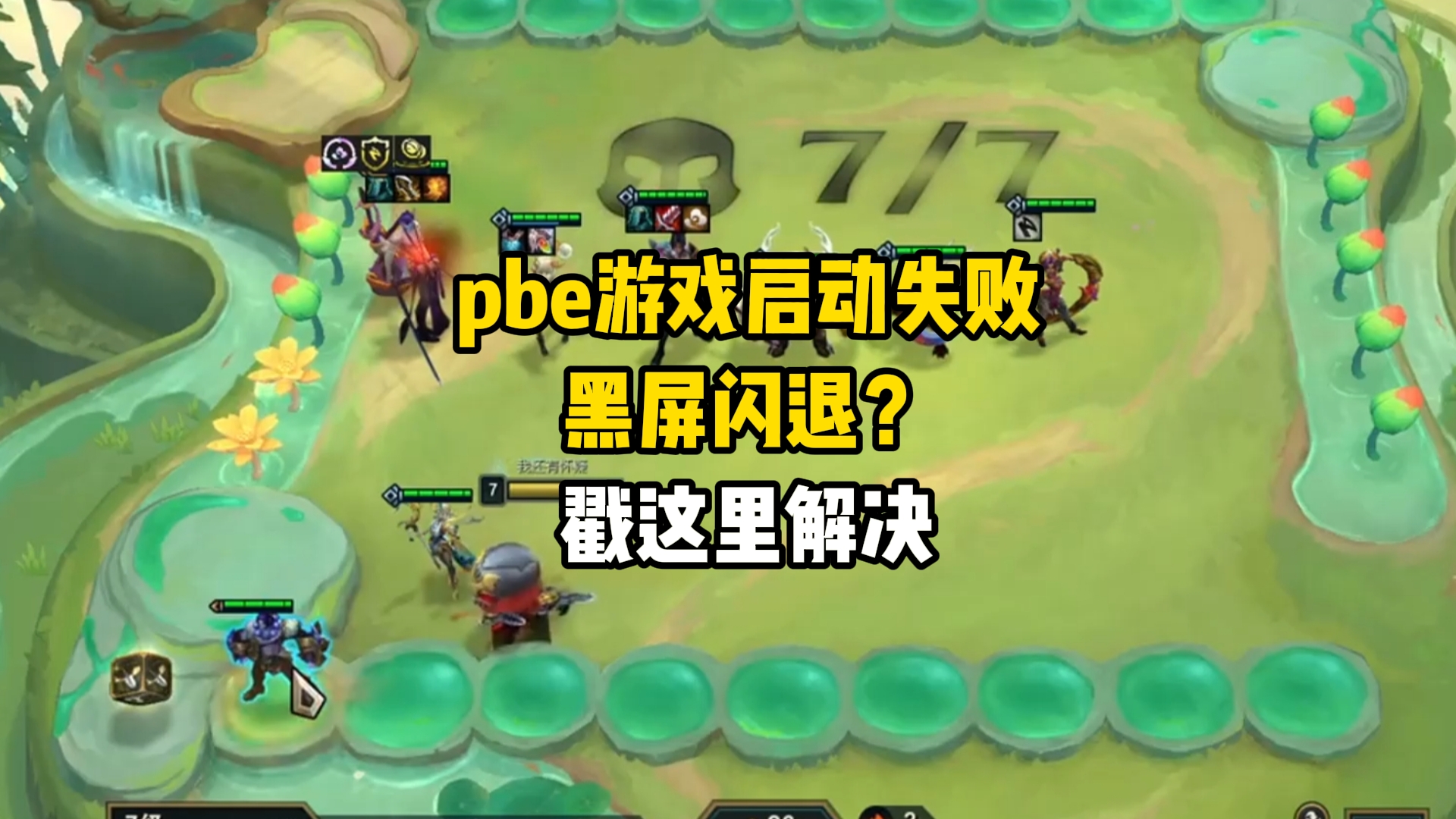 黑屏启动手机游戏怎么设置_黑屏游戏什么意思_手机游戏启动黑屏