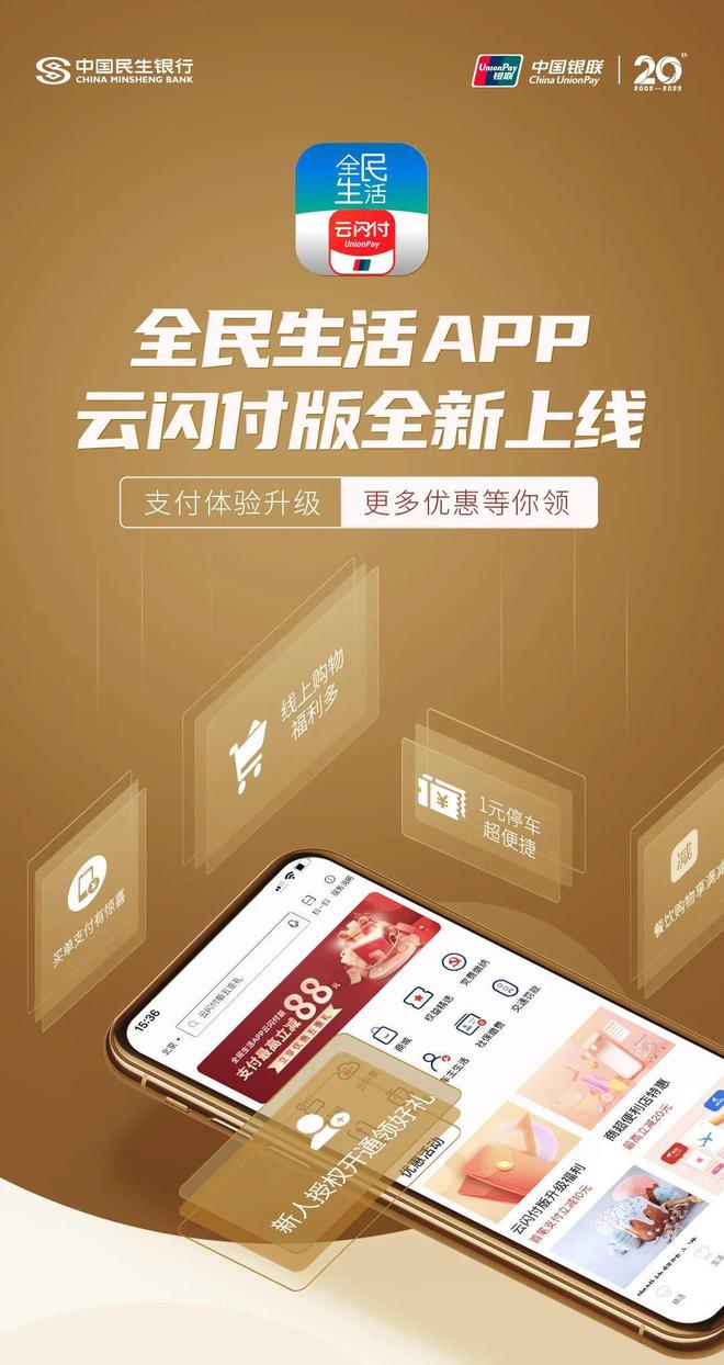 京东黄台app免费版下载_京东黄台app免费版下载_京东黄台app免费版下载