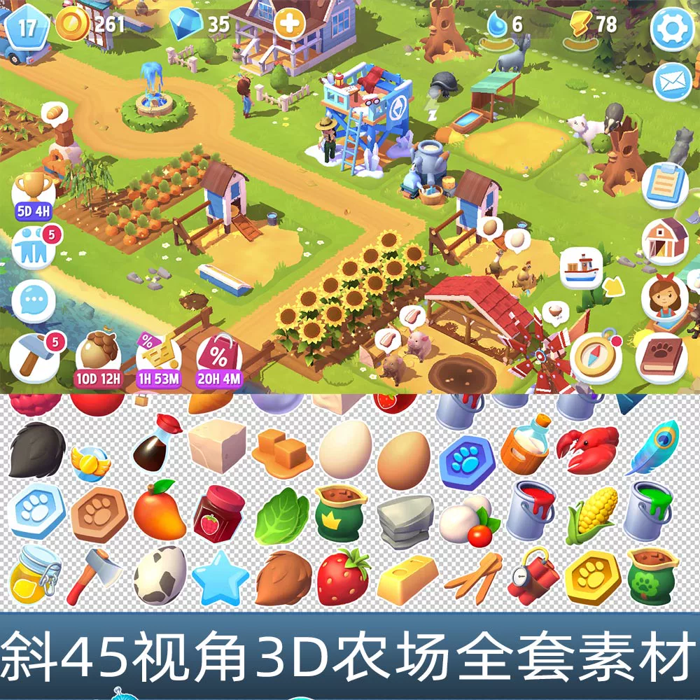 手机游戏使用时长图片制作_手机如何制作游戏软件图片讲解_用照片做游戏