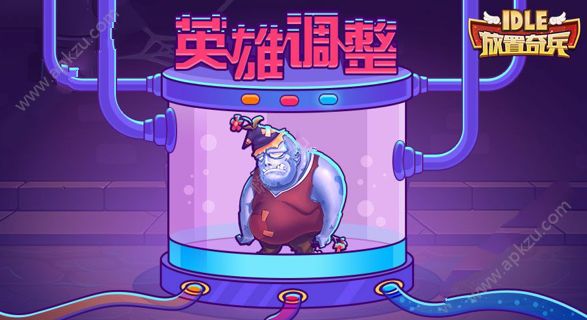 奇兵下载_奇兵手机游戏官网_手机游戏 奇兵