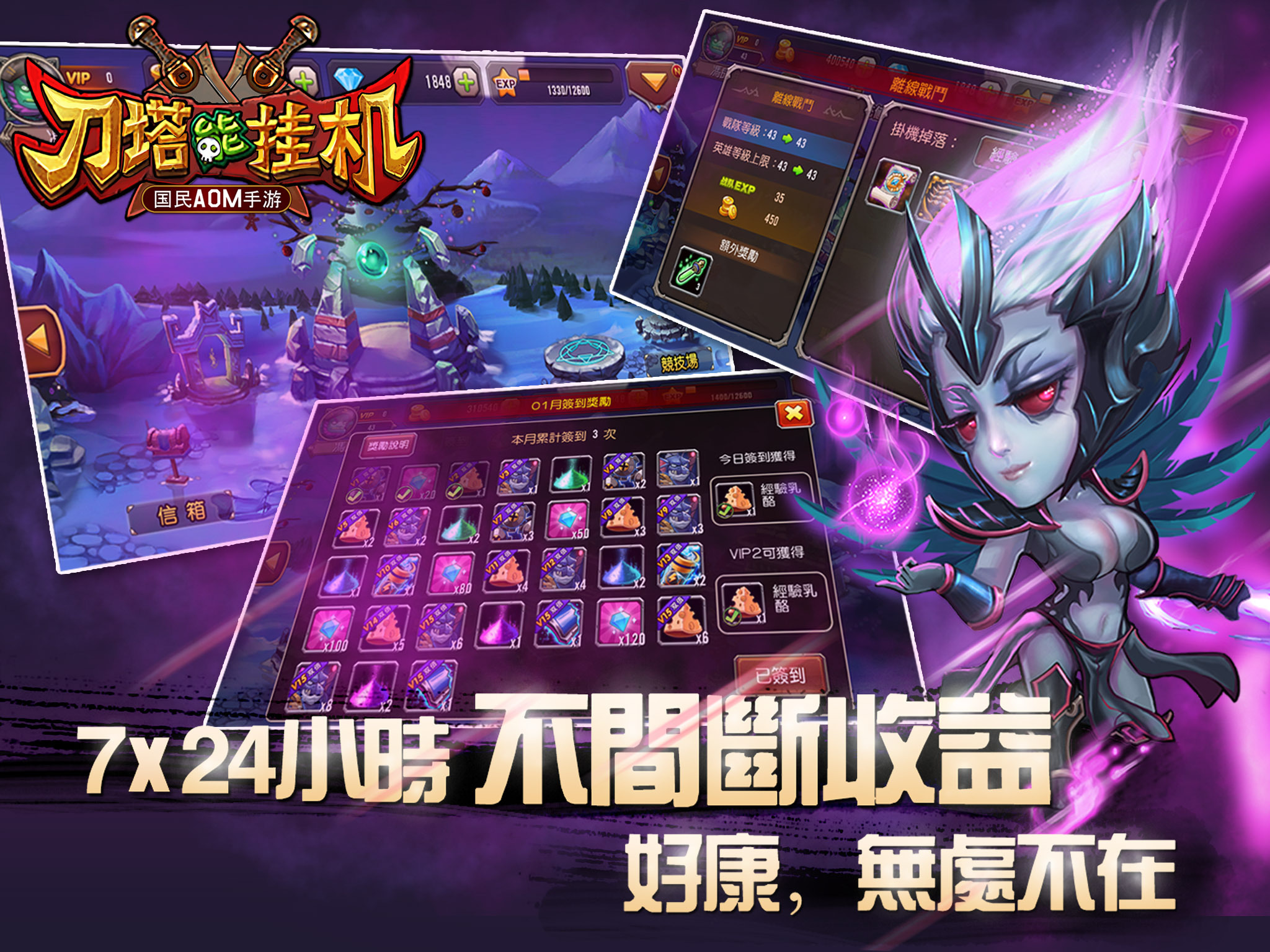 挂机破解版游戏_挂机破解手机游戏_手机破解挂机游戏