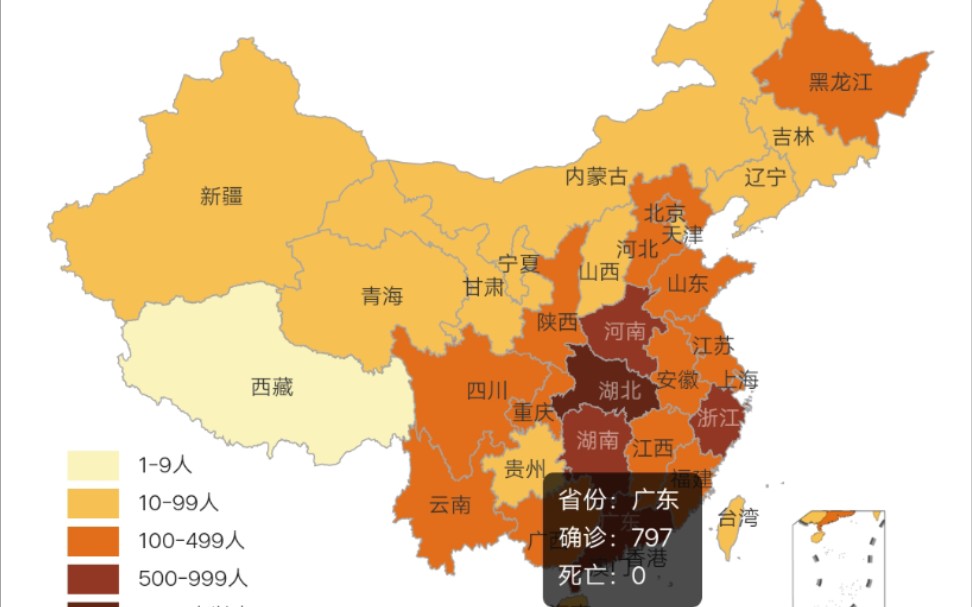 2020年1月20日_月日年还是日月年_月年2023年
