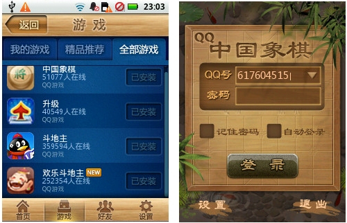 适合分屏模式的手机游戏_手机游戏分屏率_游戏分屏的手机