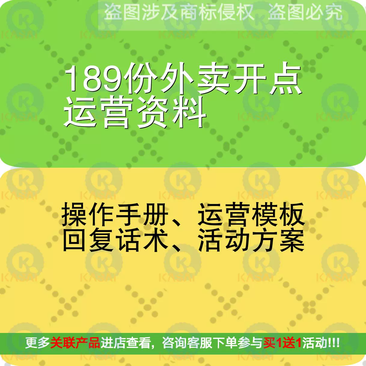 商家拉黑美团骑手_美团怎么拉黑商家_商家拉黑美团骑手步骤