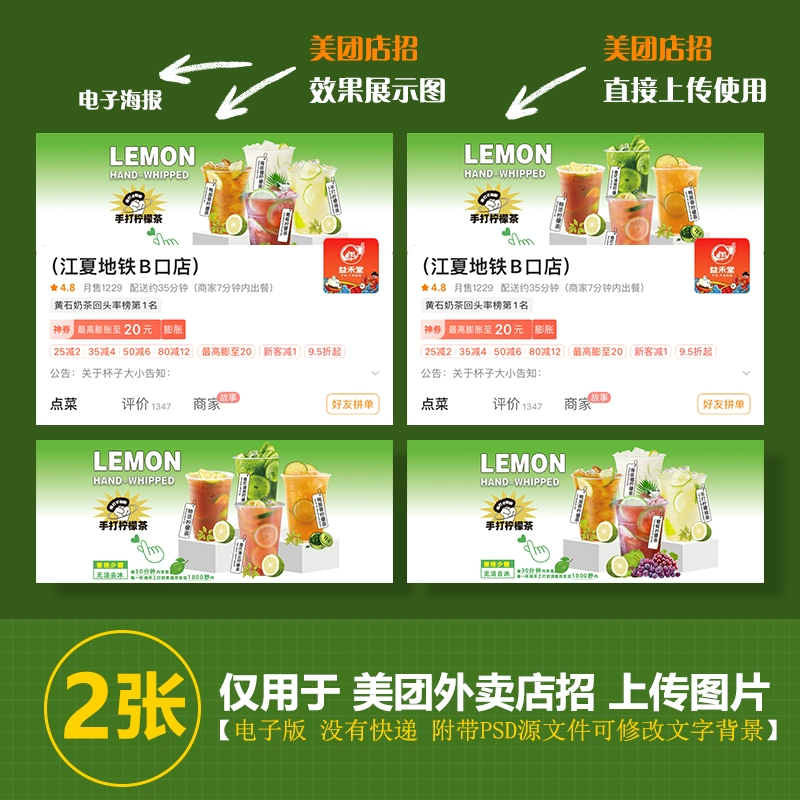 商家拉黑美团骑手步骤_商家拉黑美团骑手_美团怎么拉黑商家