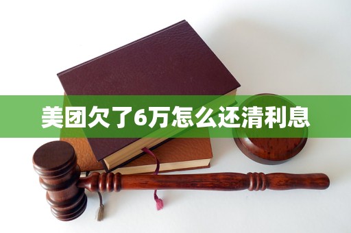商家拉黑美团骑手_商家拉黑美团骑手步骤_美团怎么拉黑商家