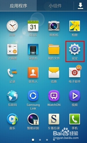 手机游戏面板卡屏怎么办_手机游戏面板卡屏怎么办_手机游戏面板卡屏怎么办