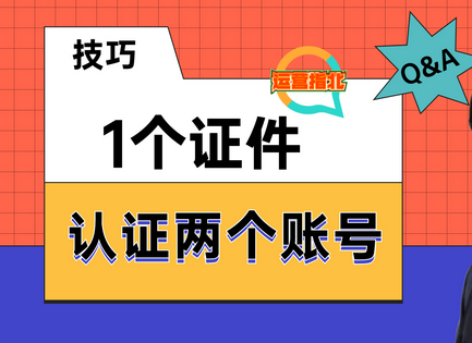 抖音绑定手机号怎么解除_抖音咋解除绑定手机号_抖音解除手机绑定步骤