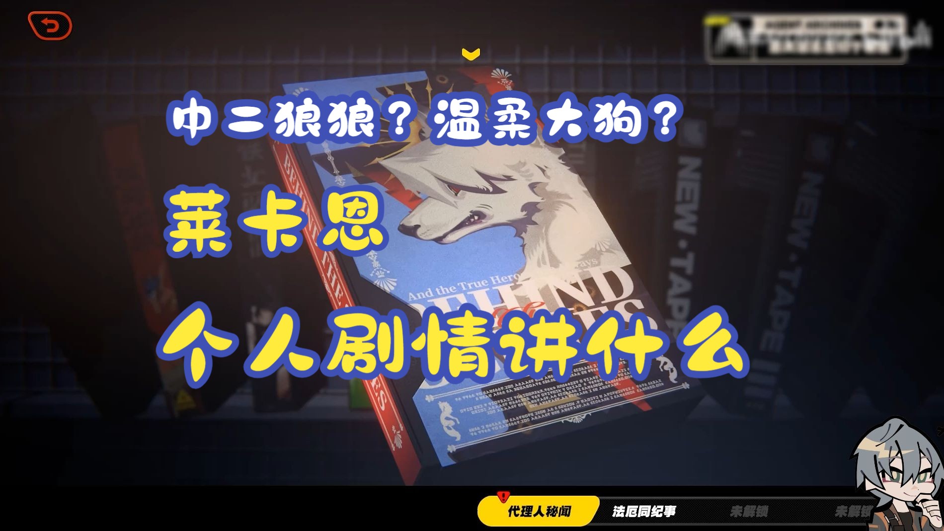 狼游戏破解版_关于狼的游戏手游_手机游戏狼