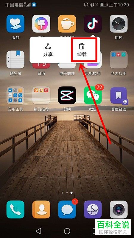 日志删除记录手机游戏怎么恢复_手机游戏日志怎么删除记录_游戏日志文件可以删除吗