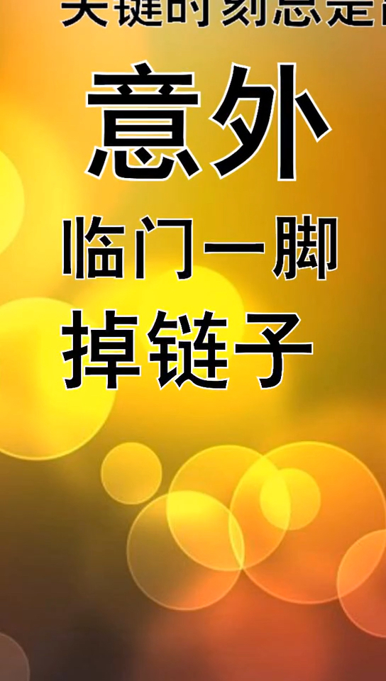 手机游戏切换到屏幕-手机游戏切换屏幕的烦恼：关键时刻掉链子怎么办？