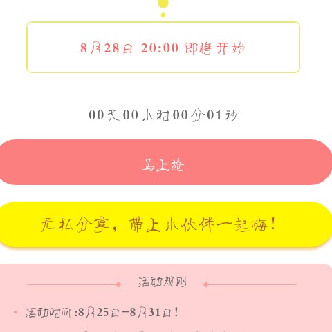 切换游戏时屏幕反应慢_游戏切换到另一个屏幕_手机游戏切换到屏幕