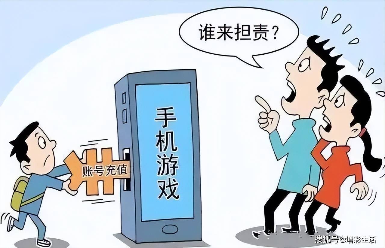 危害智能性玩手机游戏案例_智能手机危害_智能手机玩游戏的危害性