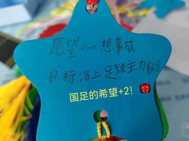 手机上玩游戏输入愿望卡_手机玩赛尔号怎么输入密码_六年级上愿望卡怎么写