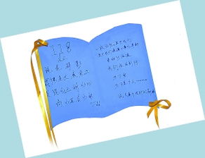 六年级上愿望卡怎么写_手机玩赛尔号怎么输入密码_手机上玩游戏输入愿望卡