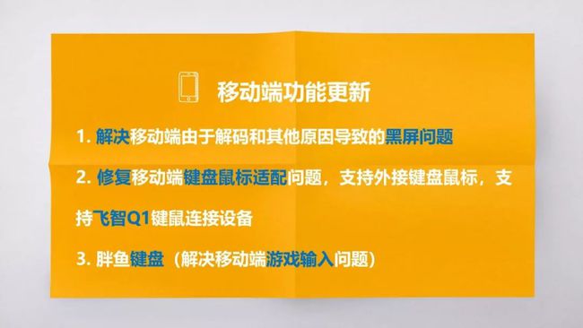 手机云游戏形式是什么_云游戏到底是什么意思_游戏云游什么意思