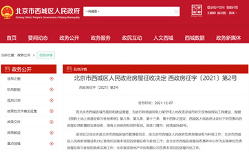域名分发网站_域名分发系统源码_免费二级域名分发