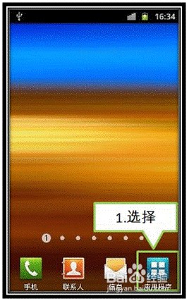 手机游戏存储文件位置_手机游戏文件在哪存储好_手机游戏存档软件