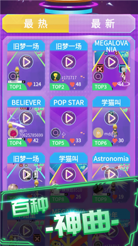 手机音乐游戏方块：一场无声的狂欢，挑战与乐趣并存