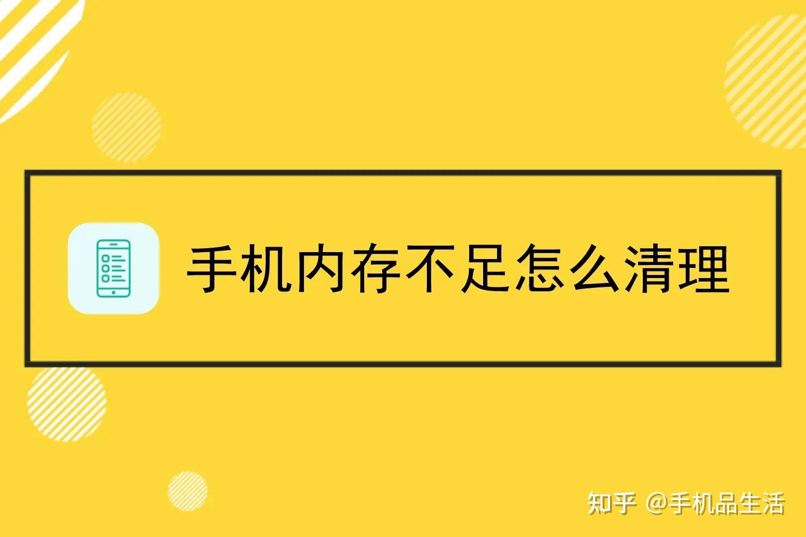 手机游戏内存多大_多大内存手机游戏不卡_手机最大内存游戏
